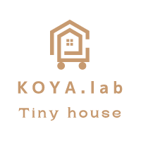 KOYA.lab タイニーハウス